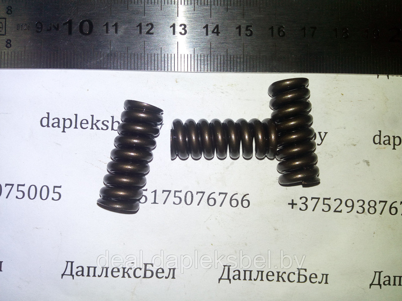 Пружина 33.1112140-02 форсунки серии 33, 271, 273 (ЯЗДА)