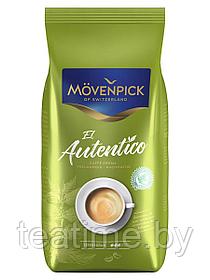 Кофе зерновой Movenpick El Autentico 1кг 70% Арабика; 30% Робуста