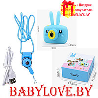 Детский Цифровой Фотоаппарат Kids Camera Rabbit голубой, со встроенной памятью
