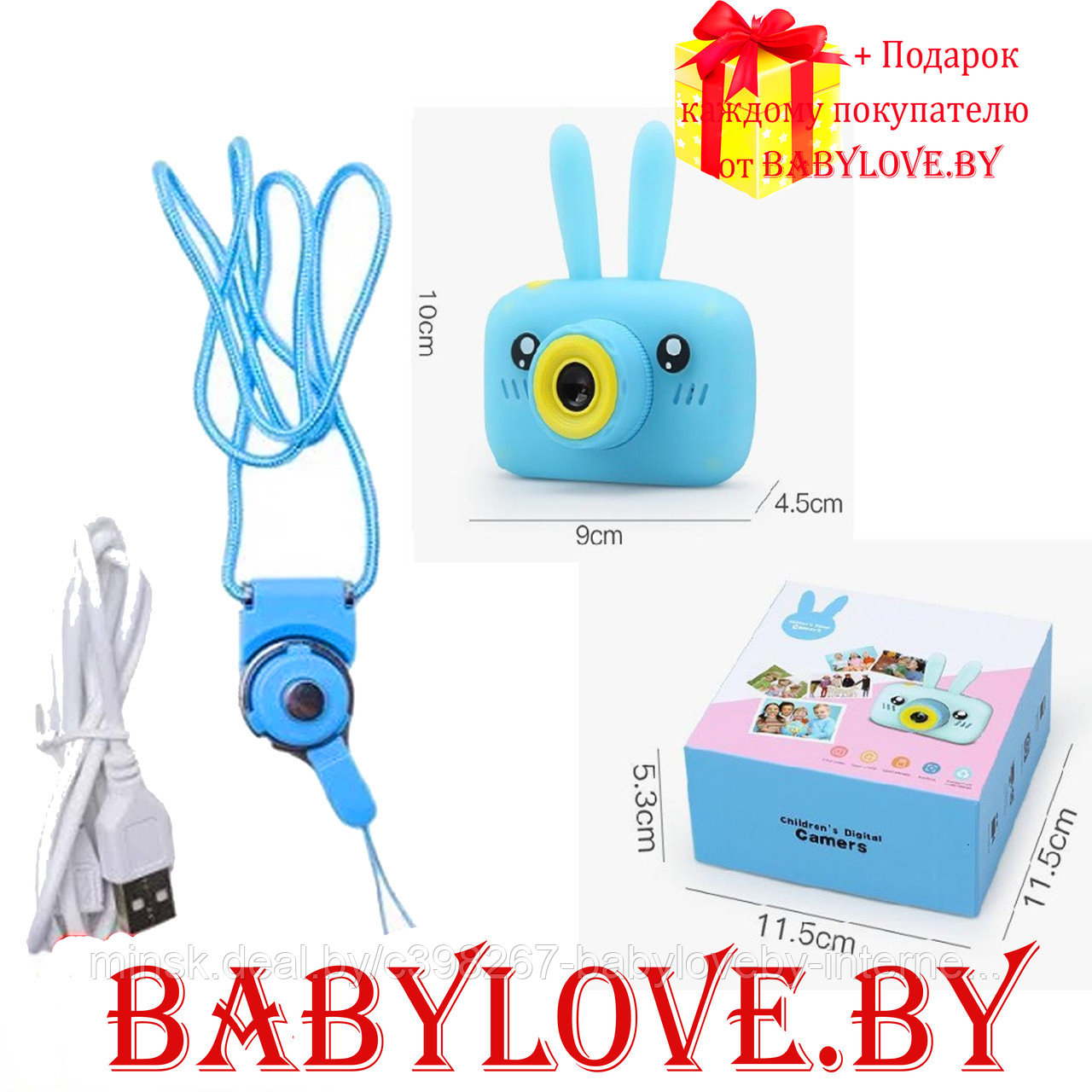 Детский Цифровой Фотоаппарат Kids Camera Rabbit голубой, со встроенной памятью