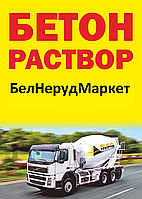 Бетон на щебне гранитном Марки (М 350) С20/25 F150 W6 (В25)