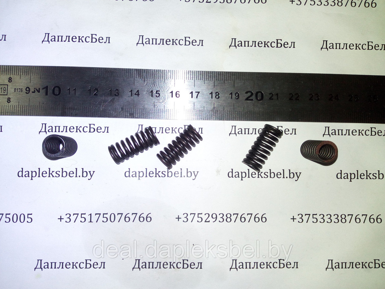 Пружина 337.1111228-01 клапана секции 337