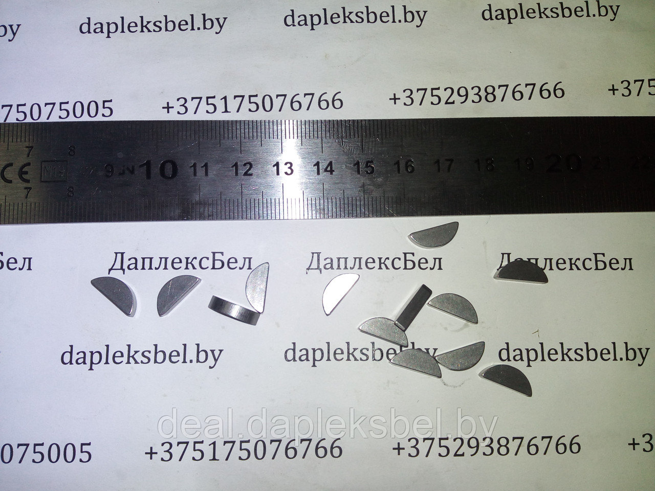 Шпонка 314003-П (3 х5х13 мм) ТНВД 773,363
