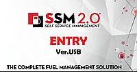 SSM 2.0 ENTRY Software USB (до 50 пользователей)