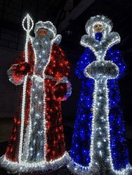 Световая фигура Деда Мороза и Снегурочки
