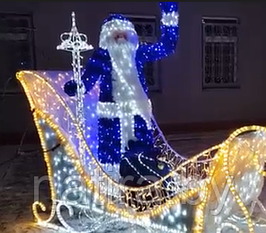 Световая фигура Деда Мороза, высота 2м, фото 2
