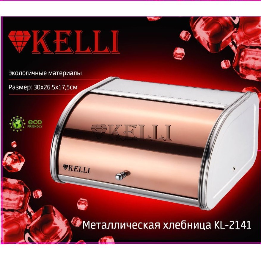 Хлебница Kelli KL-2141 30.5х26.5х17.5см - фото 2 - id-p136971205