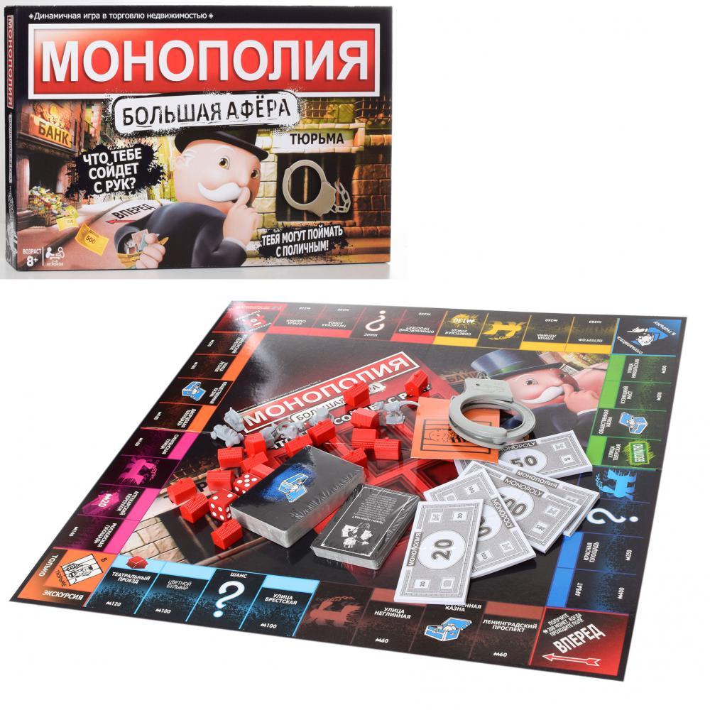 Настольная игра Монополия "Большая Афёра", арт.SC802E