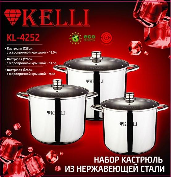 Набор кастрюль из нержавеющей стали Kelli KL-4252 3 шт - фото 2 - id-p136973515