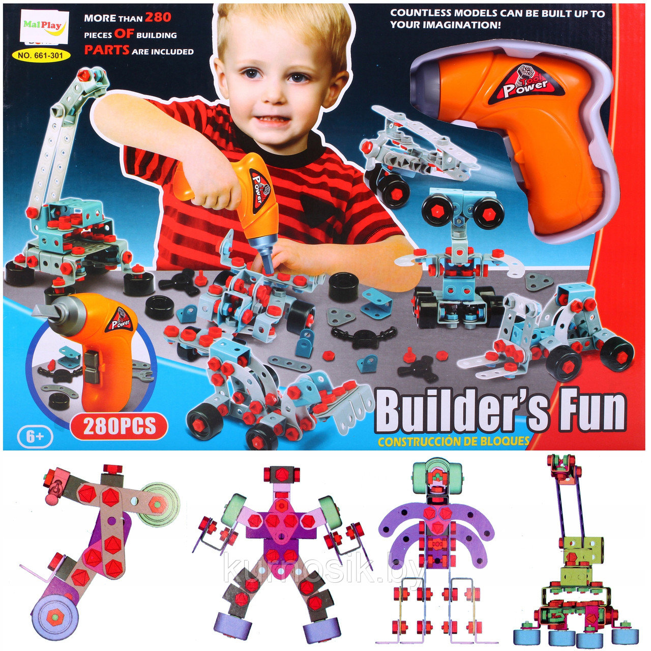 Конструктор с шуруповертом "Builders Fun" 280 деталей (арт. 661-301)