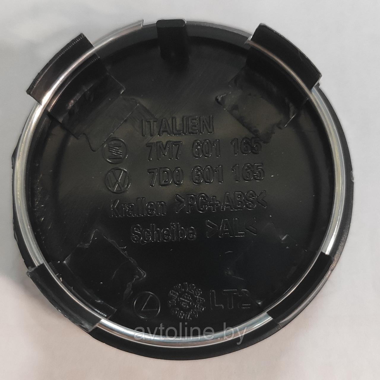 Заглушка литого диска VW 63/56мм 7D0601165: продажа, цена в Минске ...