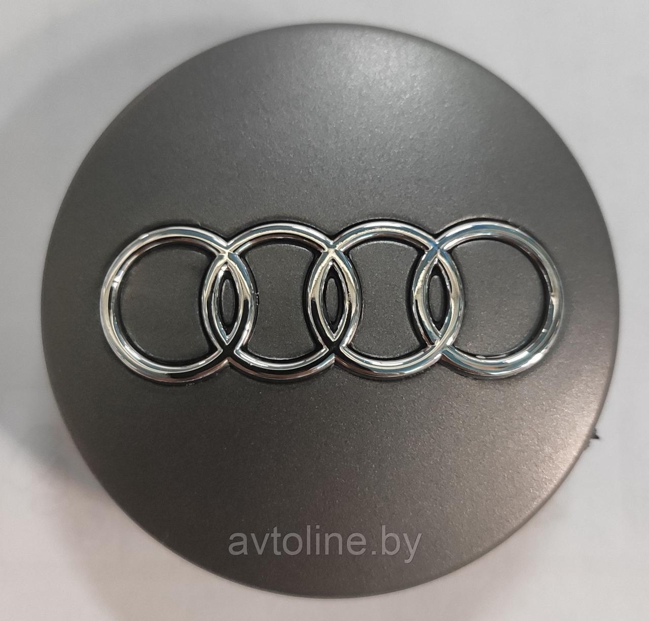 Заглушка литого диска AUDI 60/58мм серая 4B0601170GR