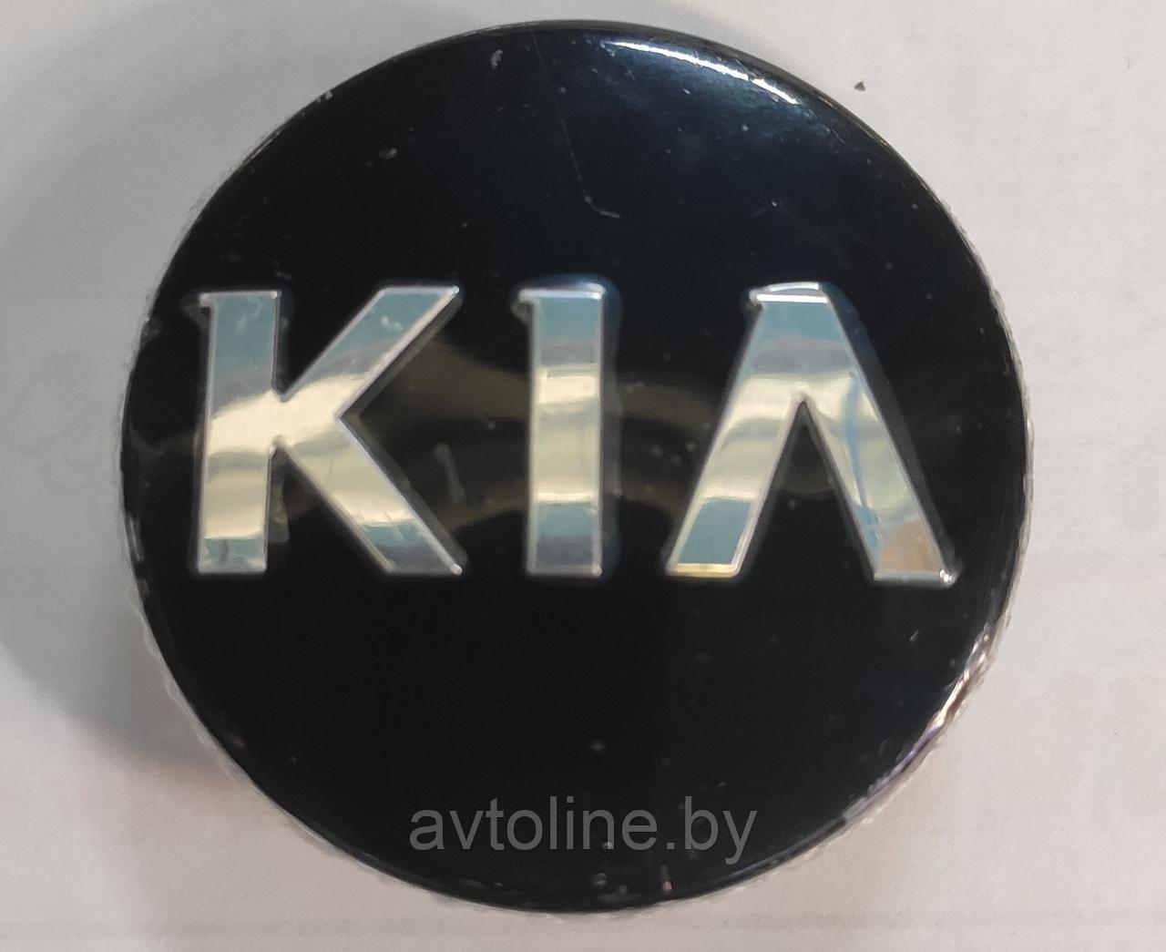 Заглушка литого диска KIA 58/50мм черный/хром 302085
