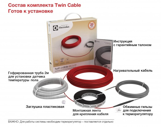 Нагревательный кабель Electrolux Twin Cabel ETC 2-17 5.9 м 100 Вт - фото 1 - id-p136985113