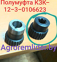 Полумуфта КЗК-12-3-0106623 (под шлиц) для обоймы КЗК-12-3-0106624 насоса гидростатики комбайна GS12,GS10