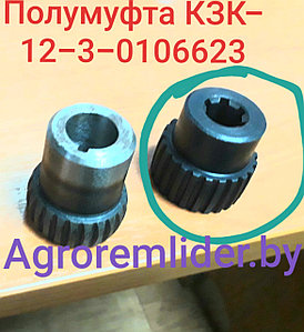 Полумуфта КЗК-12-3-0106623 (под шлиц)  для обоймы КЗК-12-3-0106624 насоса гидростатики комбайна GS12,GS10