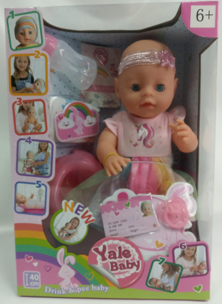 Интерактивная кукла-пупс Baby Doll 40 см