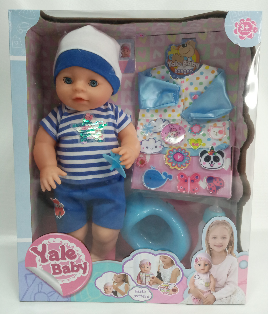 Интерактивная кукла-пупс Baby Doll 36-38 см - фото 1 - id-p136994599