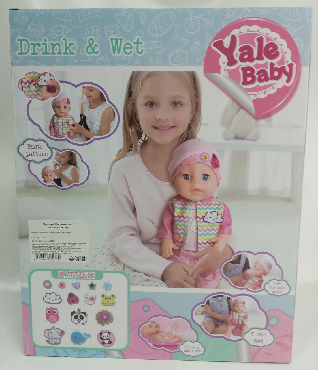 Интерактивная кукла-пупс Baby Doll 36-38 см - фото 4 - id-p136994599