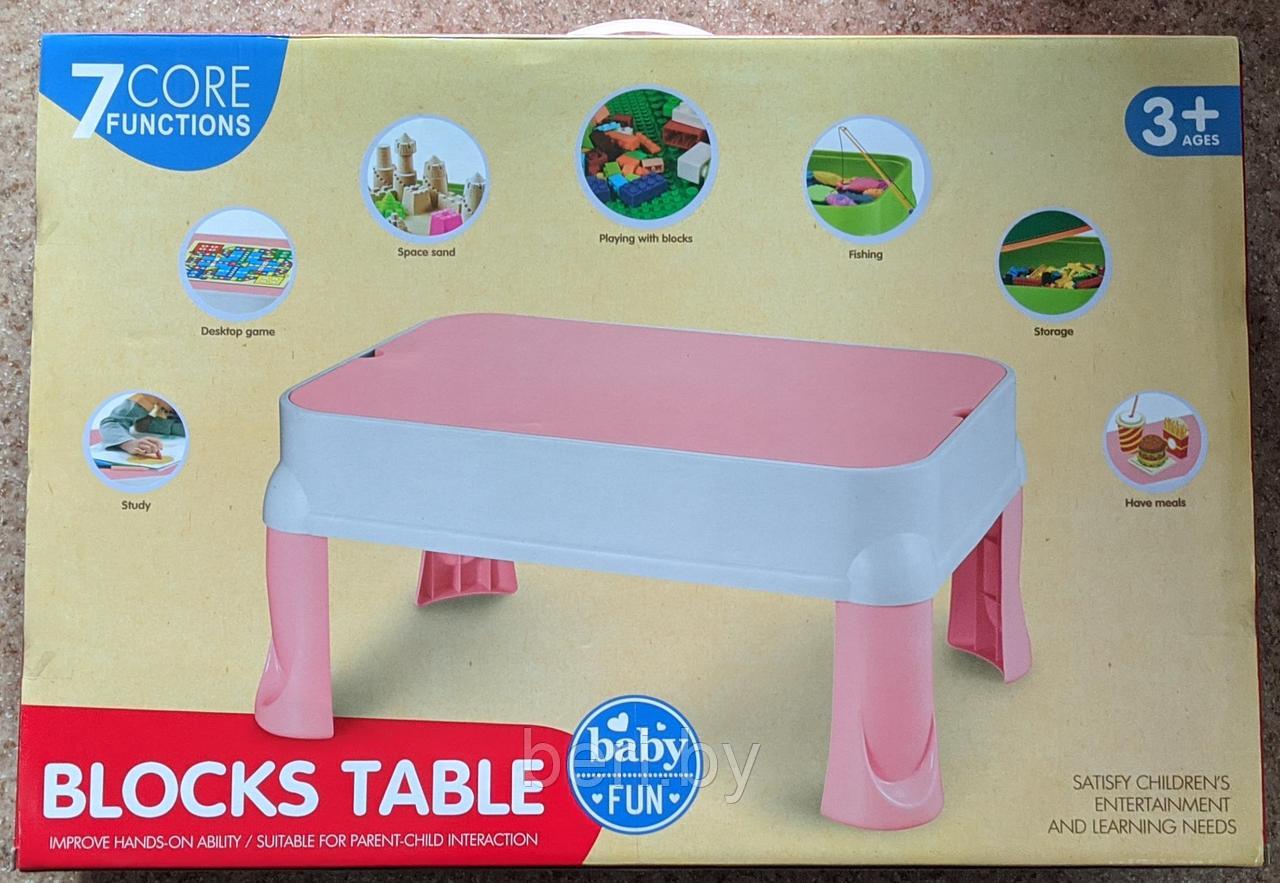 8001A Детский стол для конструктора, многофункциональный игровой детский столик, 2 цвета - фото 6 - id-p137006215
