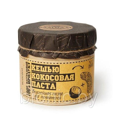 Кешью паста,"Благодар" 300 г, фото 2