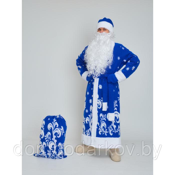 Карнавальный костюм «Дед Мороз в синем», р. 52-54