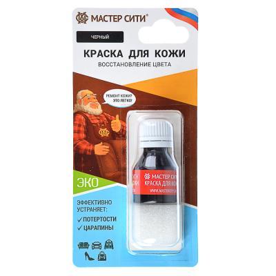 Краска для кожи, губка, 3 цвета, 10мл, 422-017 - фото 2 - id-p137008935