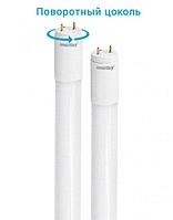 Светодиодная (LED) Лампа Smartbuy-TUBE T8Rotal-18W/4100 (SBL-T8-18-41K-Rotable)/30
