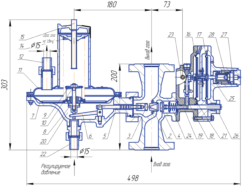 Регулятор давления газа универсальный РДУ-32/С - фото 4 - id-p132539233