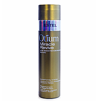 Шампунь-уход для восстановления волос OTIUM MIRACLE REVIVE, 250мл (Estel, Эстель)