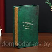 Сейф-книга дерево кожзам "Фридрих Ницше. Воля к власти" 21х13х5 см, фото 2