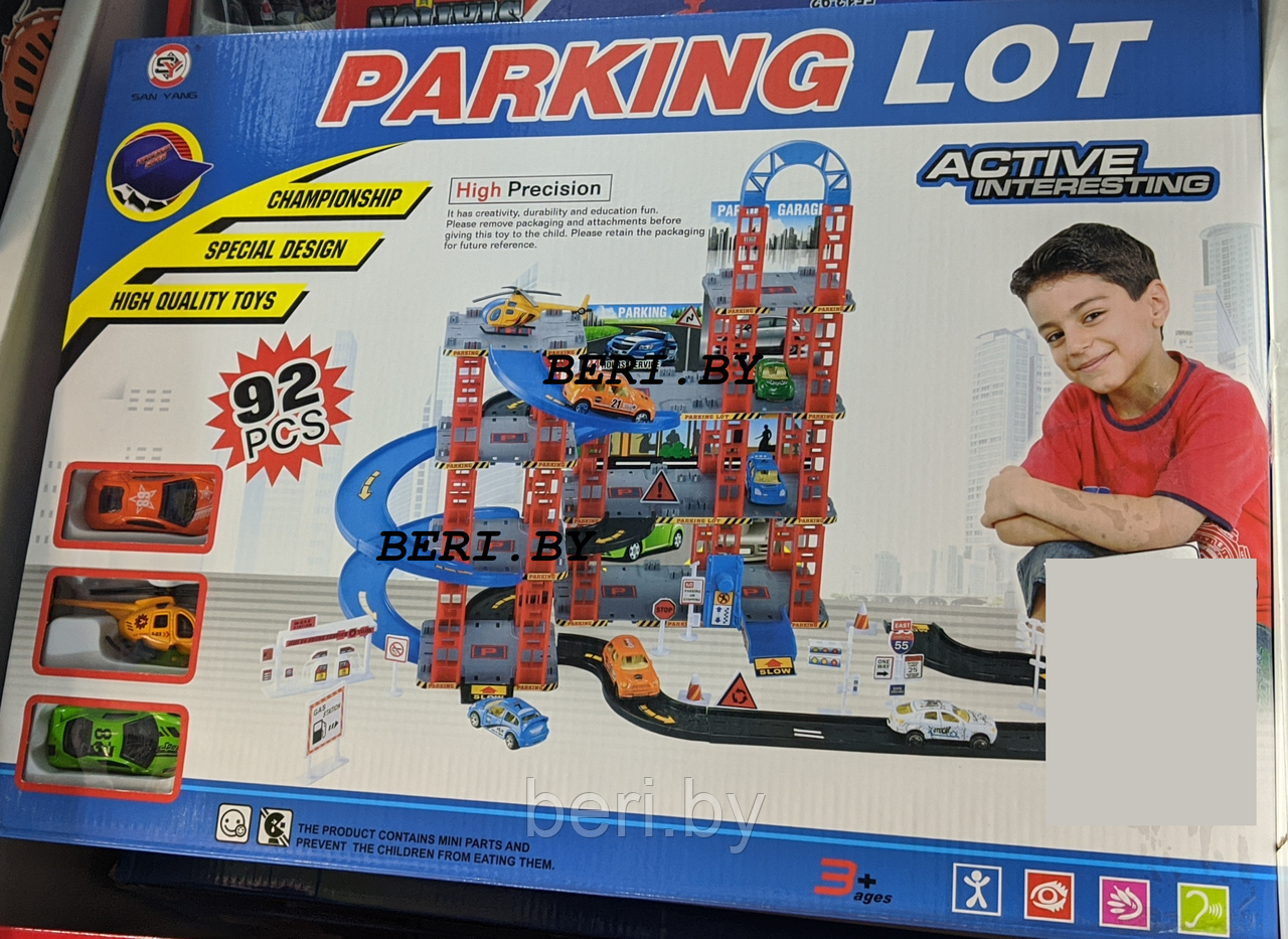0908-20 Паркинг, игровой набор "Парковка", 93 детали, игровой гараж для машинок - фото 1 - id-p137006577