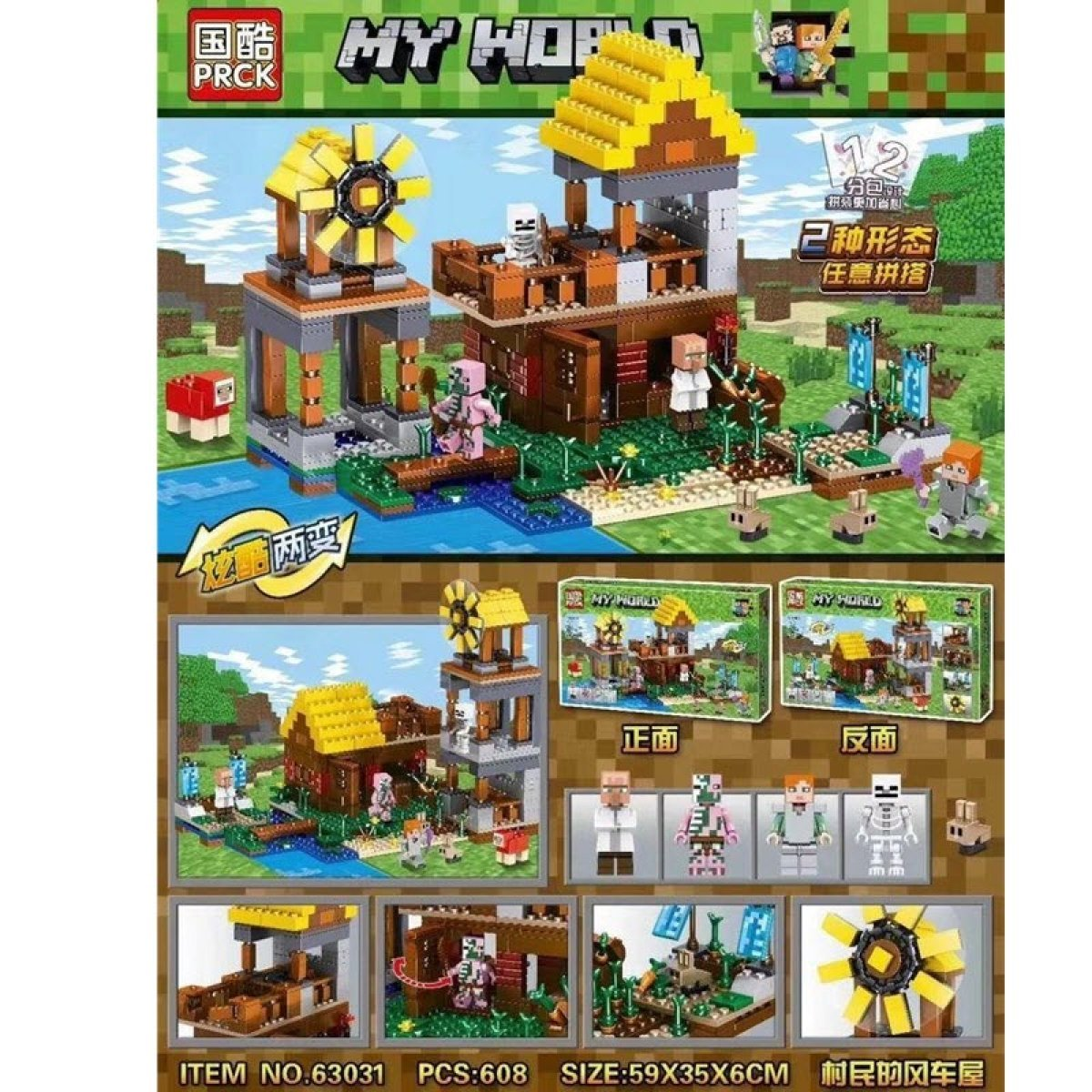 63031 Конструктор PRCK Minecraft "Домик фермера с мельницей", 608 деталей, Аналог Лего Майнкрафт 21154 Подробн