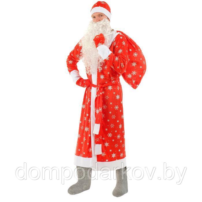 Костюм «Дед Мороз из плюша», шуба, шапка, рукавицы, пояс, мешок, борода, р. 48-50 - фото 1 - id-p137029677