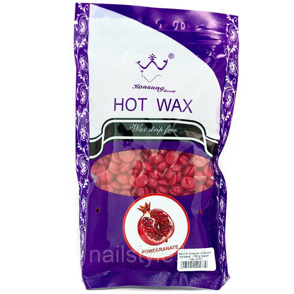 Воск пленочный в гранулах Konsung Beuty Hot Wax гранат 500 гр. - фото 1 - id-p137029647