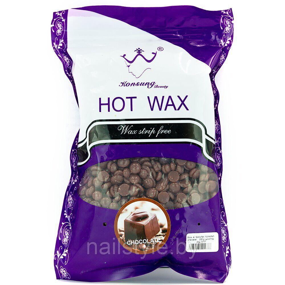 Воск пленочный в гранулах Konsung Beuty Hot Wax шоколад 500 гр.