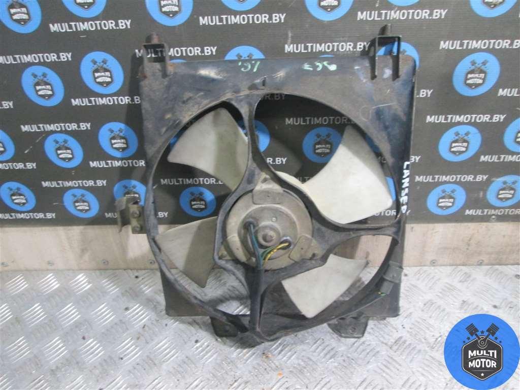Вентилятор радиатора MITSUBISHI LANCER (1995-2000) 1.6 i 4G92 - 90 Лс 1998 г. - фото 1 - id-p137039658