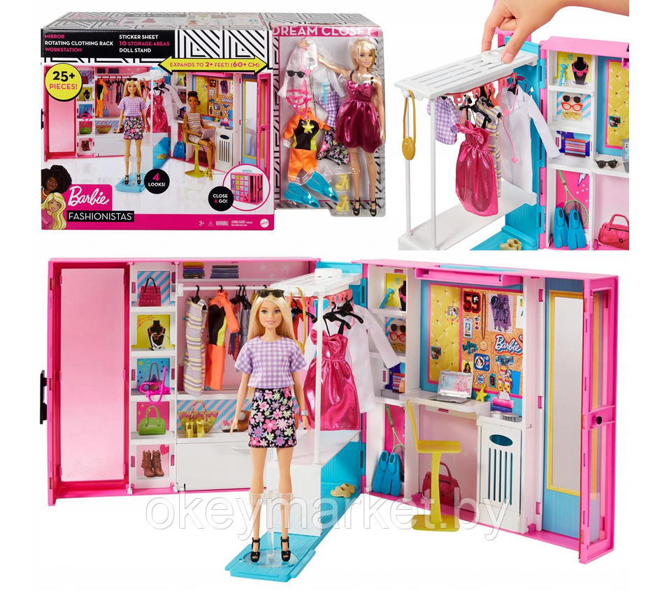Игровой набор Шкаф Barbie с куклой и аксессуарами GBK10