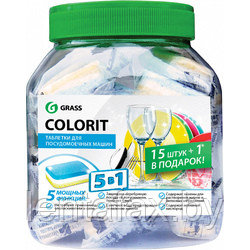Таблетки для посудомоечных машин Colorit 5 в 1 16 таблеток.ЦЕНА БЕЗ УЧЕТА НДС.