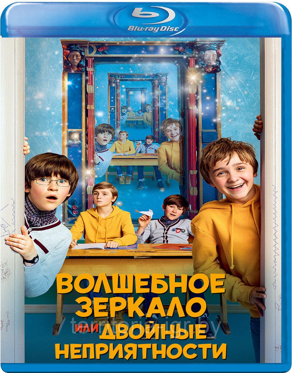 Волшебное зеркало, или Двойные неприятности (BLU RAY Видео-фильм) - фото 1 - id-p137050669