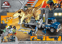Конструктор «Транспорт для перевозки Ти-Рекса», 631 дет., Мир Юрского периода Jurassic World 69003,аналог Лего