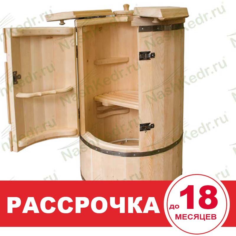 Кедровая бочка (фитобочка) круглая Классическая арт.316 - фото 1 - id-p113967553