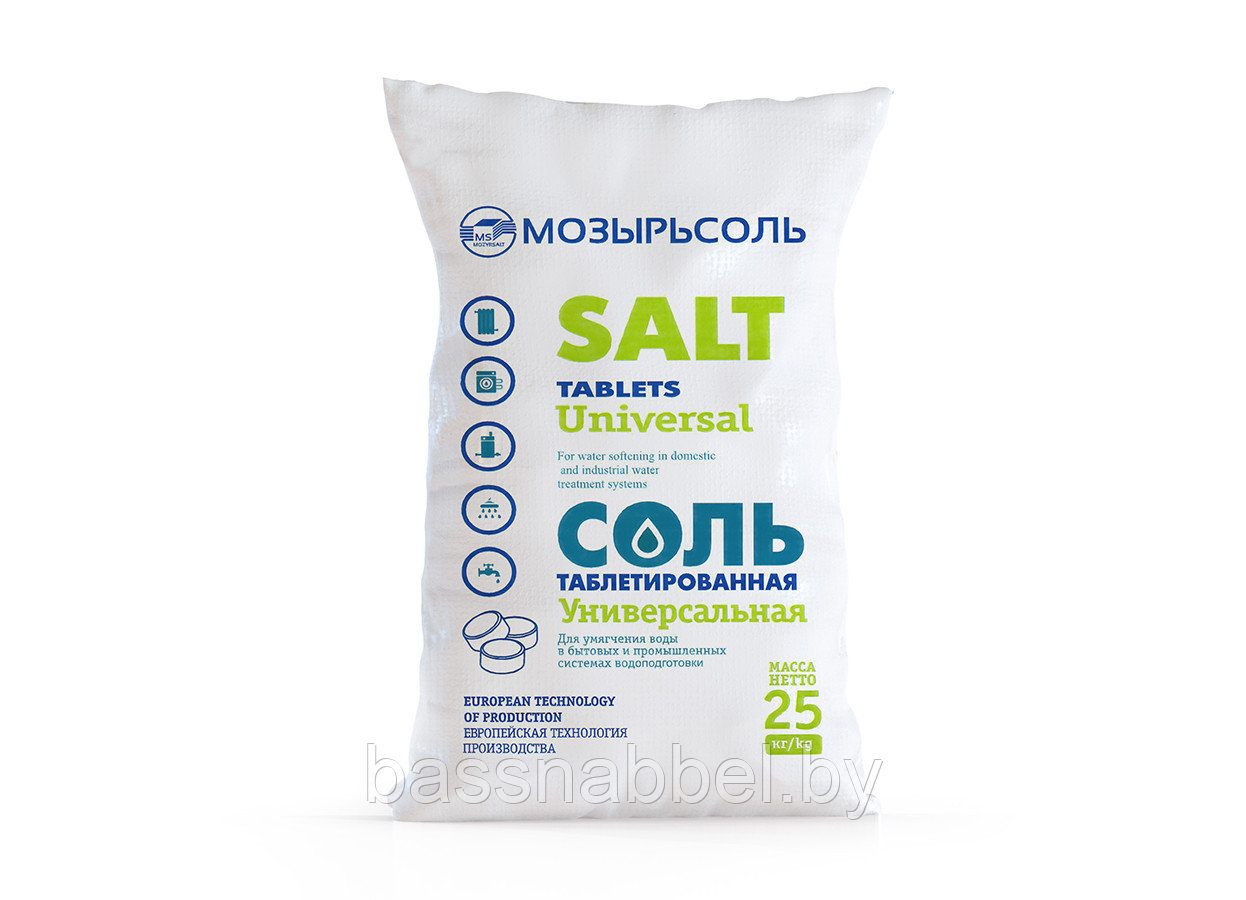 Соль таблетированная "Универсальная", 25 кг (Беларусь, Мозырь). - фото 2 - id-p137074305
