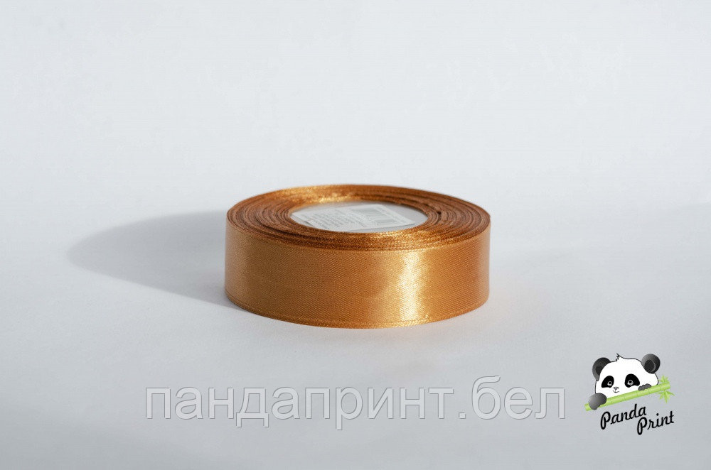Лента атласная 2,5 см охра 32 м