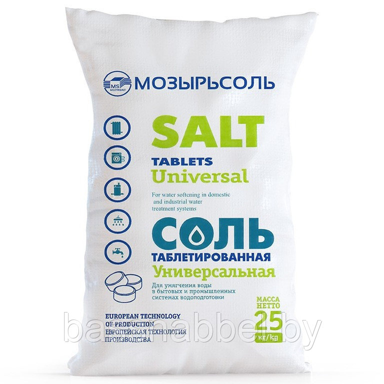 Соль таблетированная "Универсальная", 25 кг (Беларусь, Мозырь). - фото 1 - id-p137074305