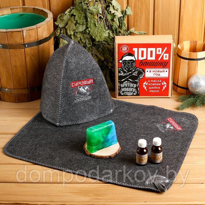 Подарочный набор "100% банщику": шапка, коврик, 2 масла, мыло - фото 1 - id-p137077233