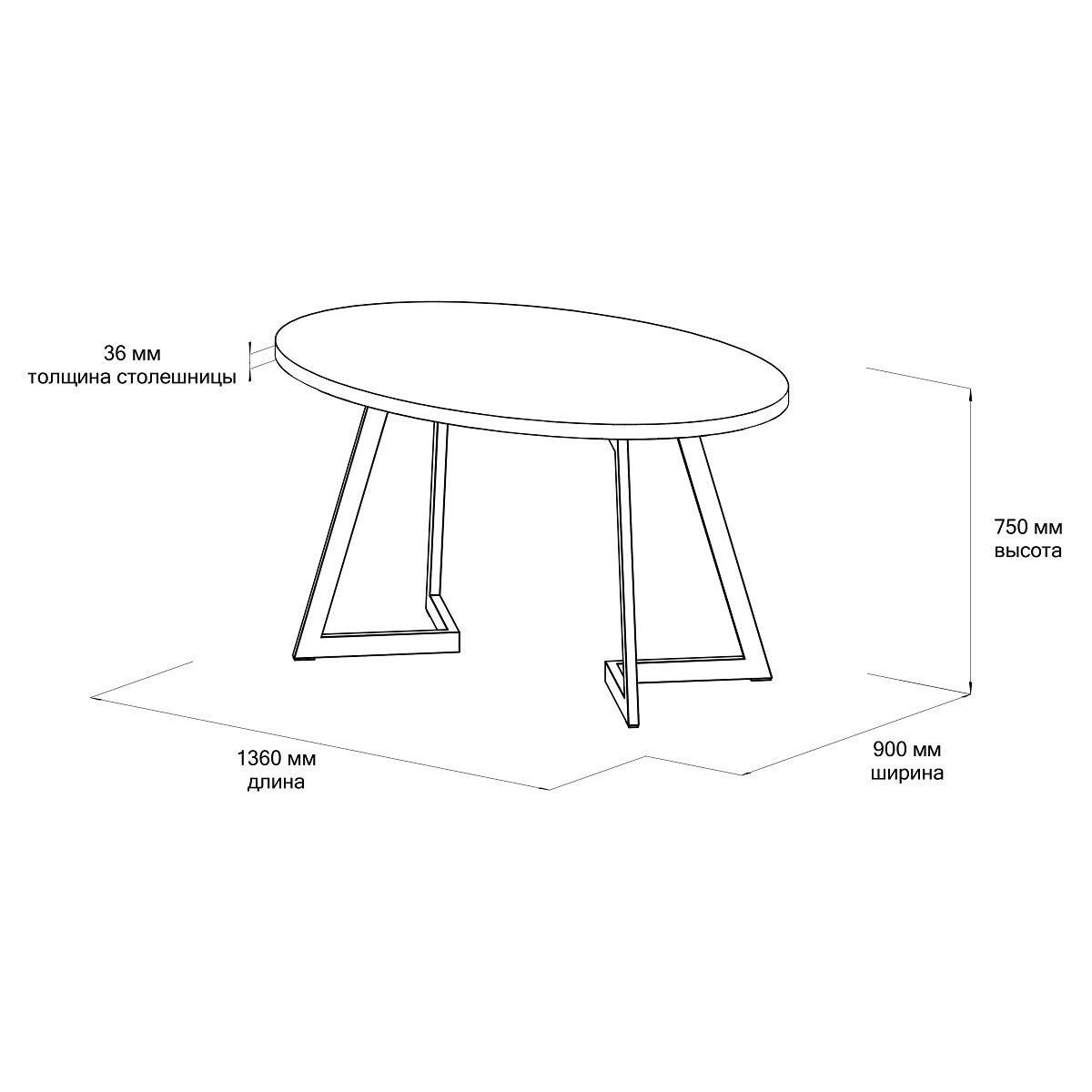 Стол обеденный ДОМУС Диннер-2 (белый/черный) - фото 3 - id-p137086861