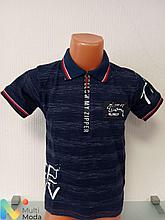 Джемпер для мальчика модель 2468/2-L