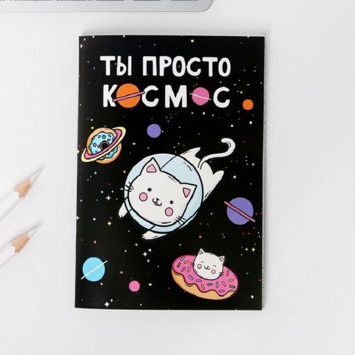 Подарочный канцелярский набор «Космо-кот» - фото 2 - id-p137091381