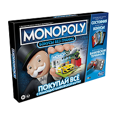 Игра настольная Монополия Бонусы без границ E8978, фото 3